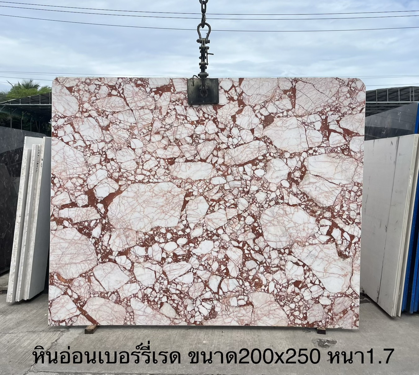 ./ProdImg/cover/หินอ่อนเบอร์รี่เรด MB.2/20260813082723.jpg